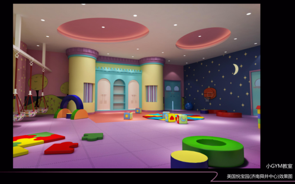 济南幼儿园装修 济南幼儿园装修