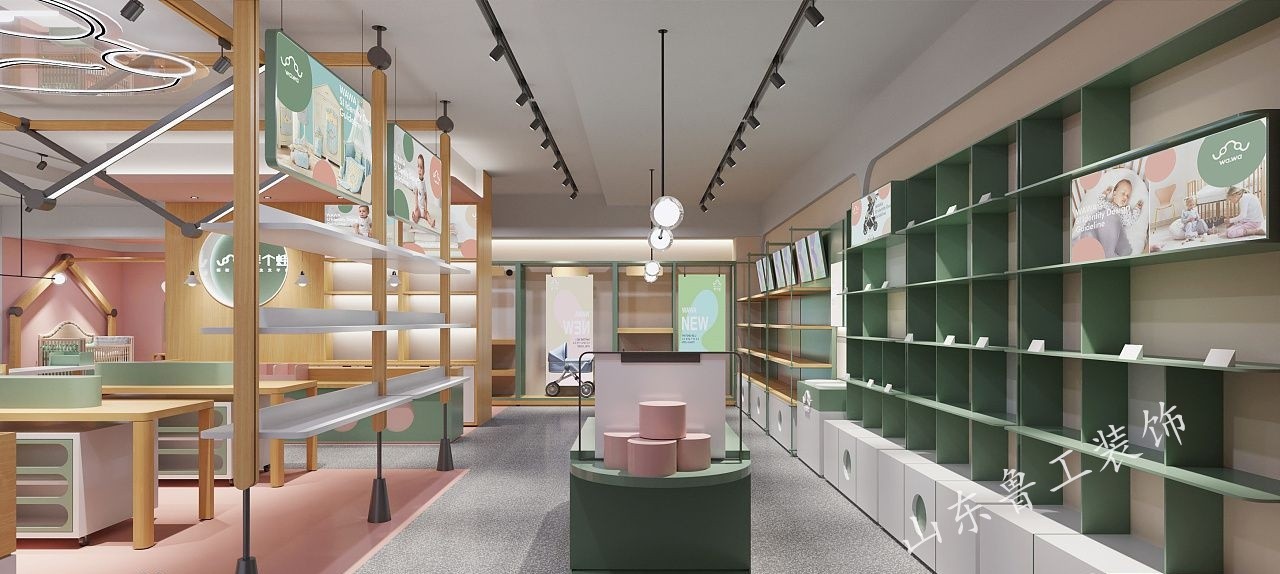 母婴馆设计.jpg